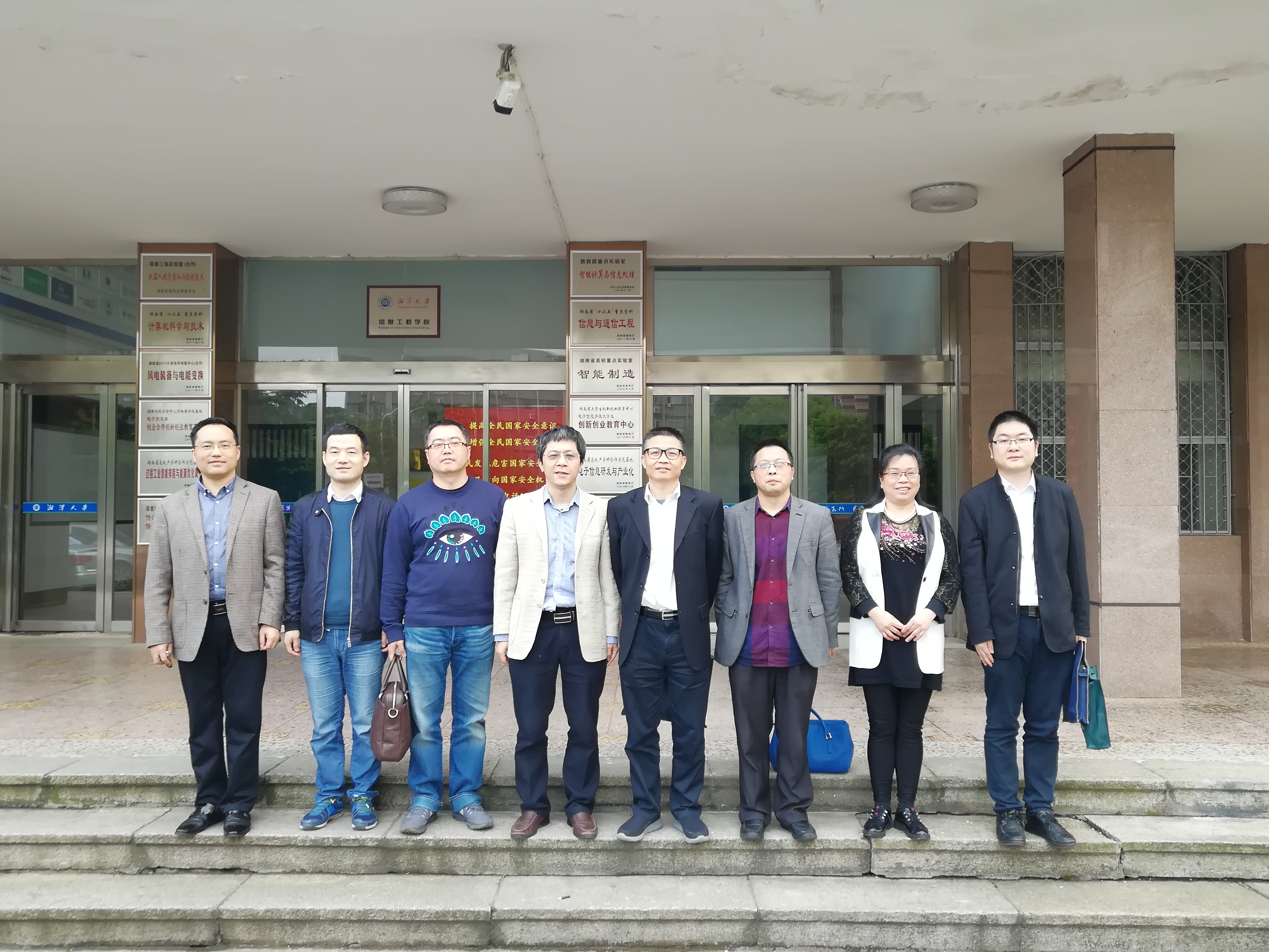 国网物资调度来千亿球友会交流2 (2).jpg